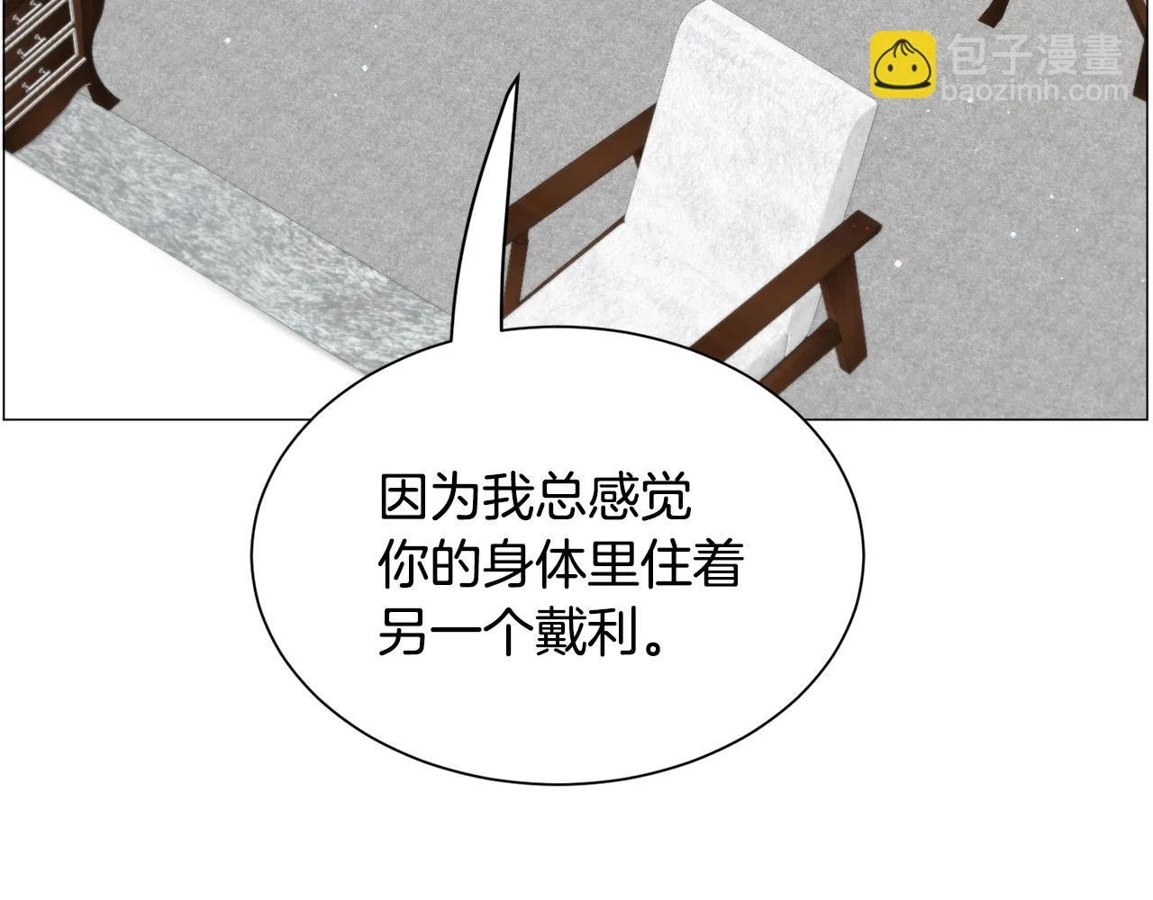 第93话 准备就绪119