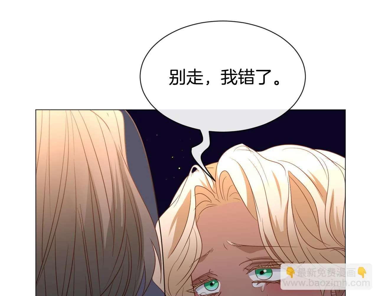 第92话 行为怪异23