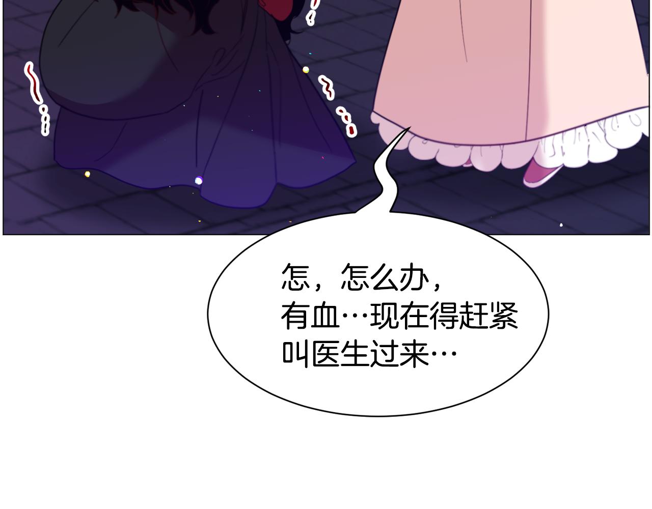 第41话 计划落空8