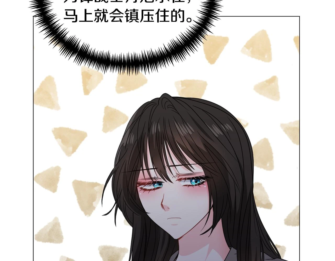 第75话 按原计划进行85