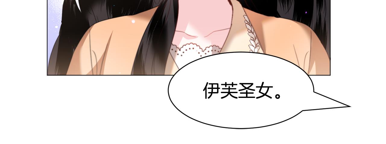 第43话 爱而不知62