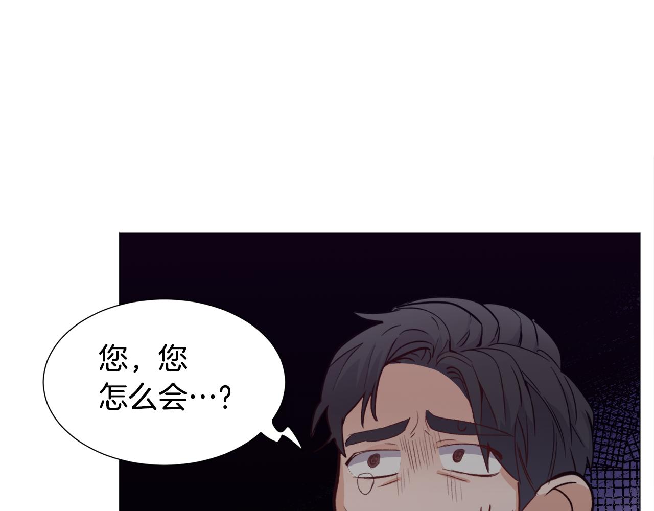 第28话 偷偷报仇84