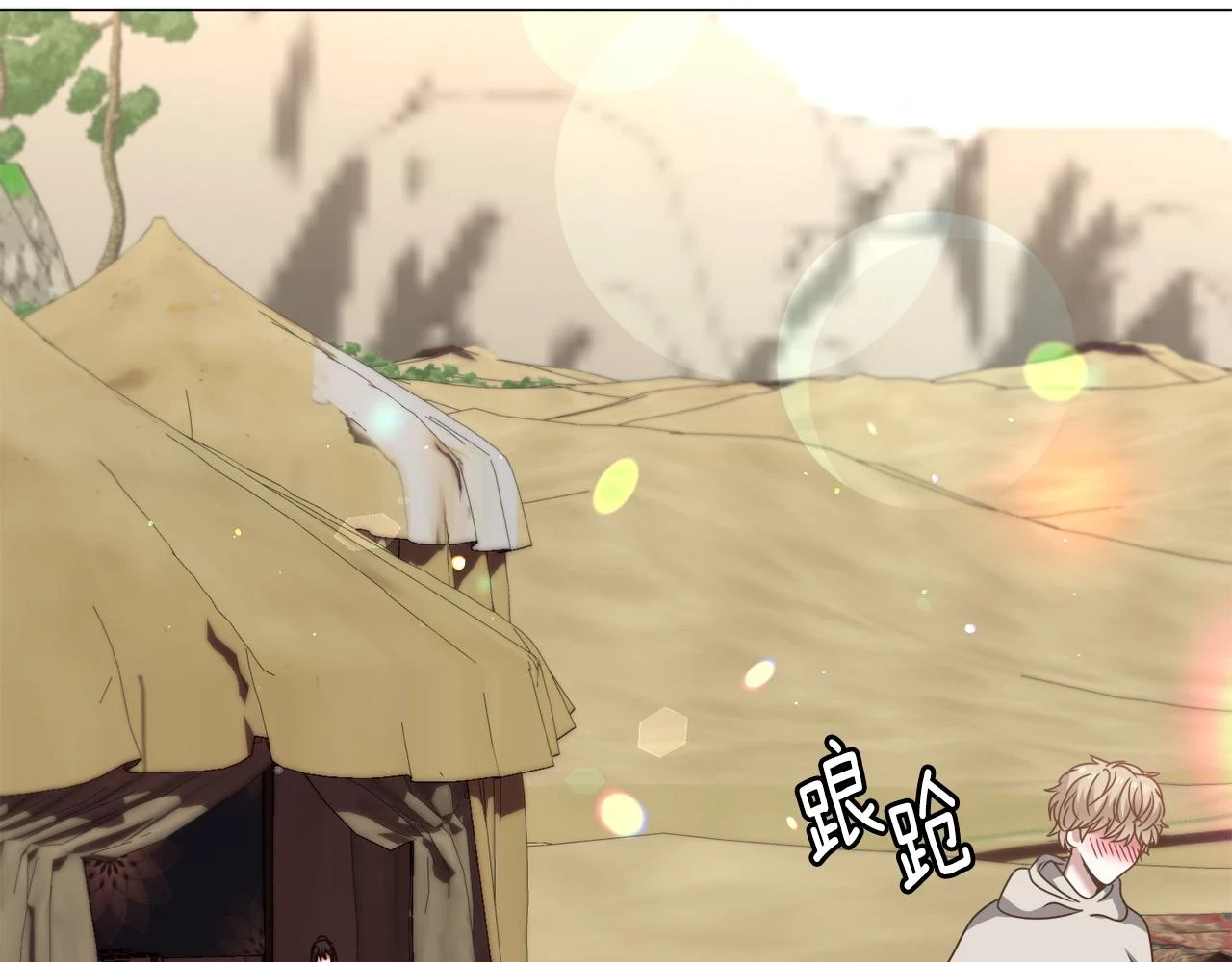 第74话 另一面？106