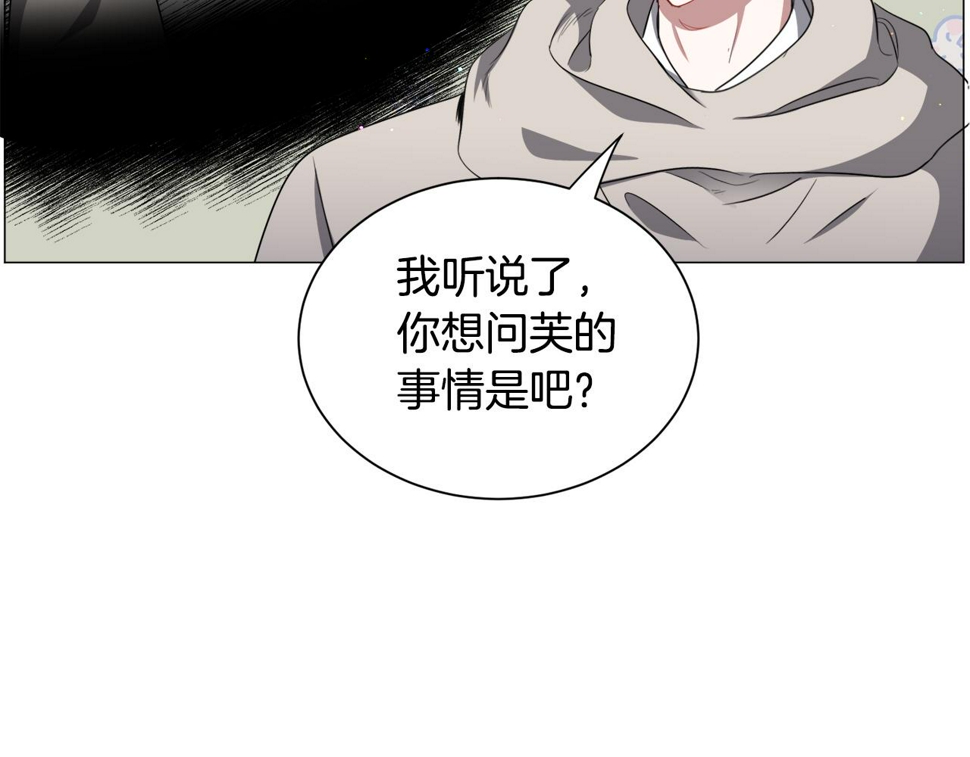 第82话 沙漠里的风暴60