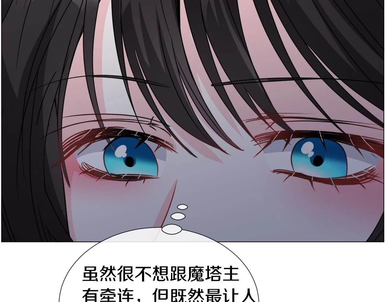 第78话 邀请106