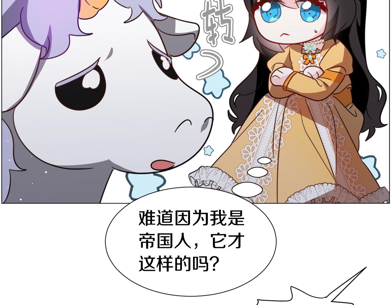 第57话 身份被识破144