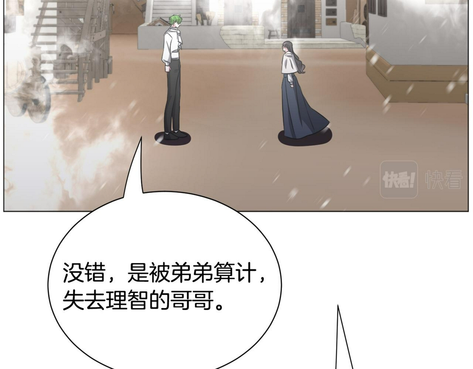 第83话 隐藏的主线故事122