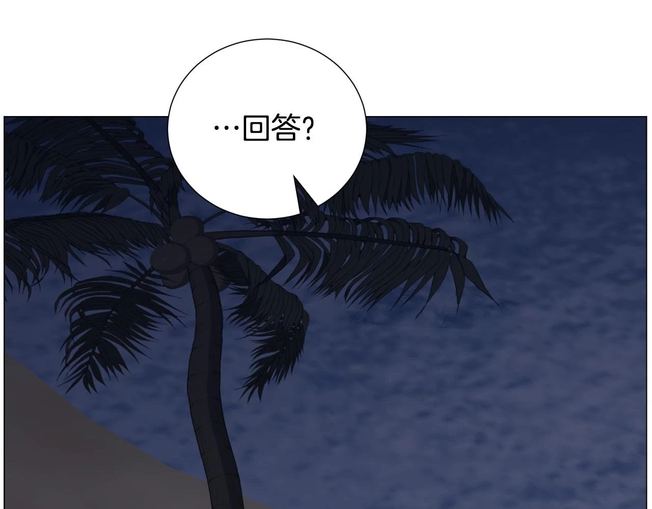 第78话 邀请73