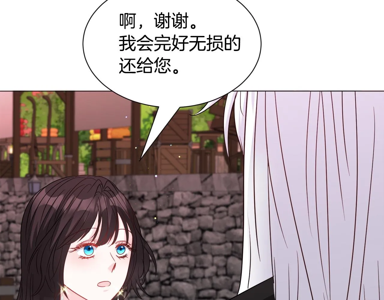 第95话 示好85