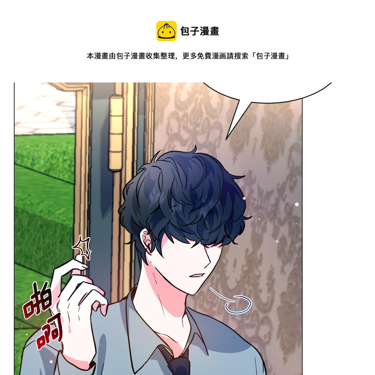 第24话 疑问140