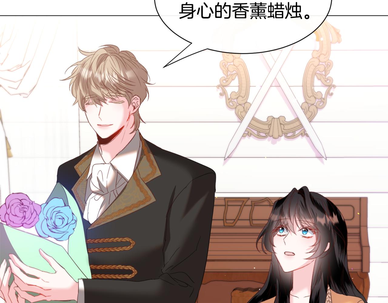 第43话 爱而不知74