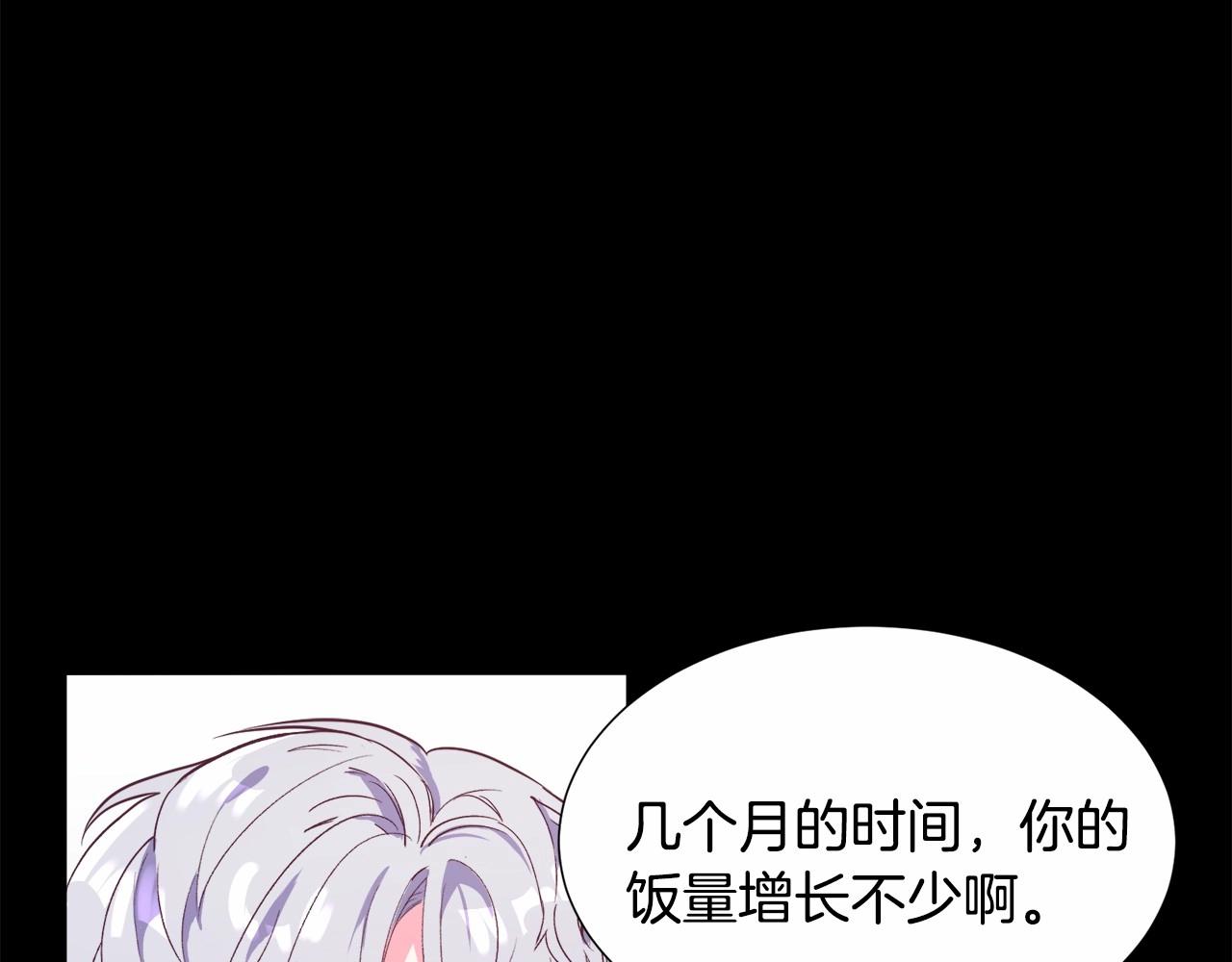 第10话 庆典开始13