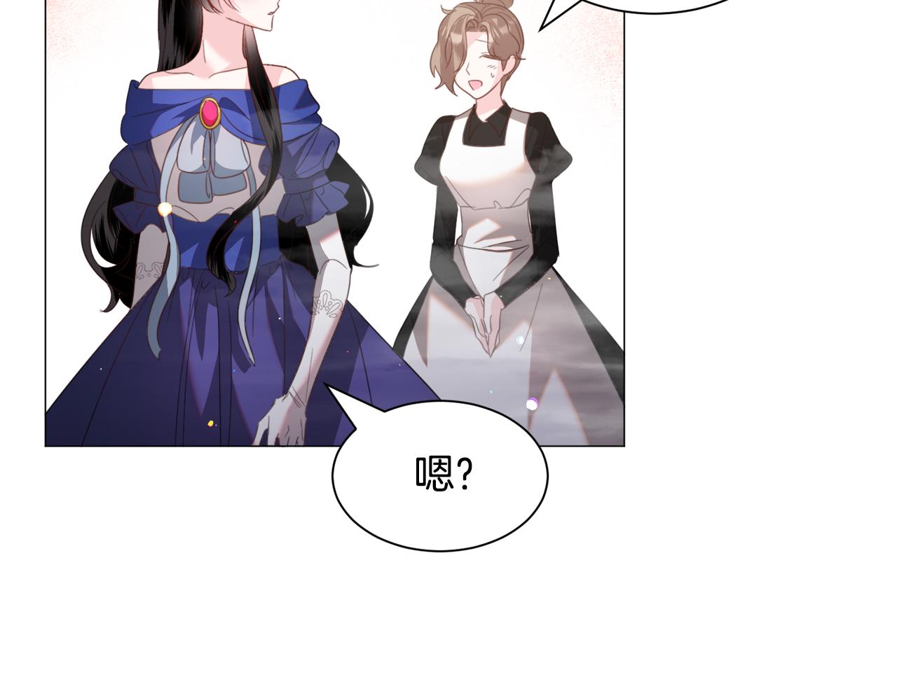 第51话吃醋40