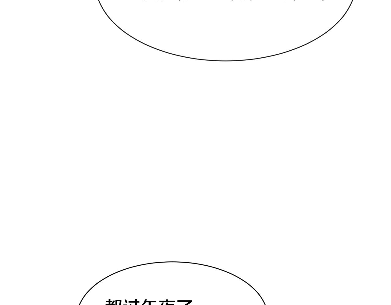 第42话 急救76