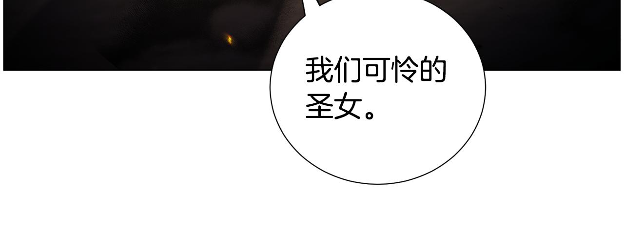 第70话 暴走79