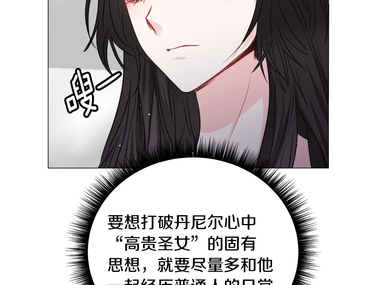 第93话 准备就绪94