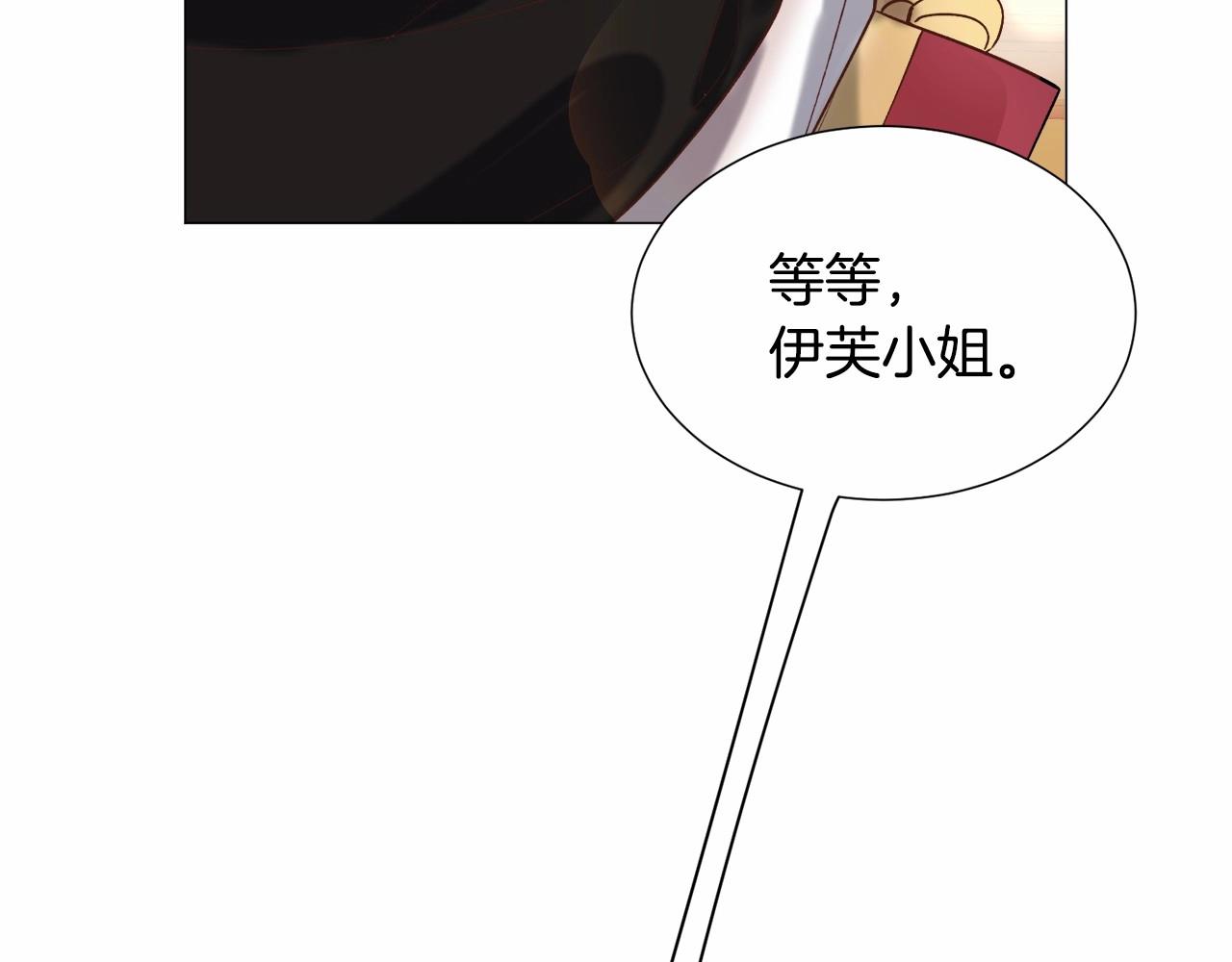 第18话 这种疯批...107