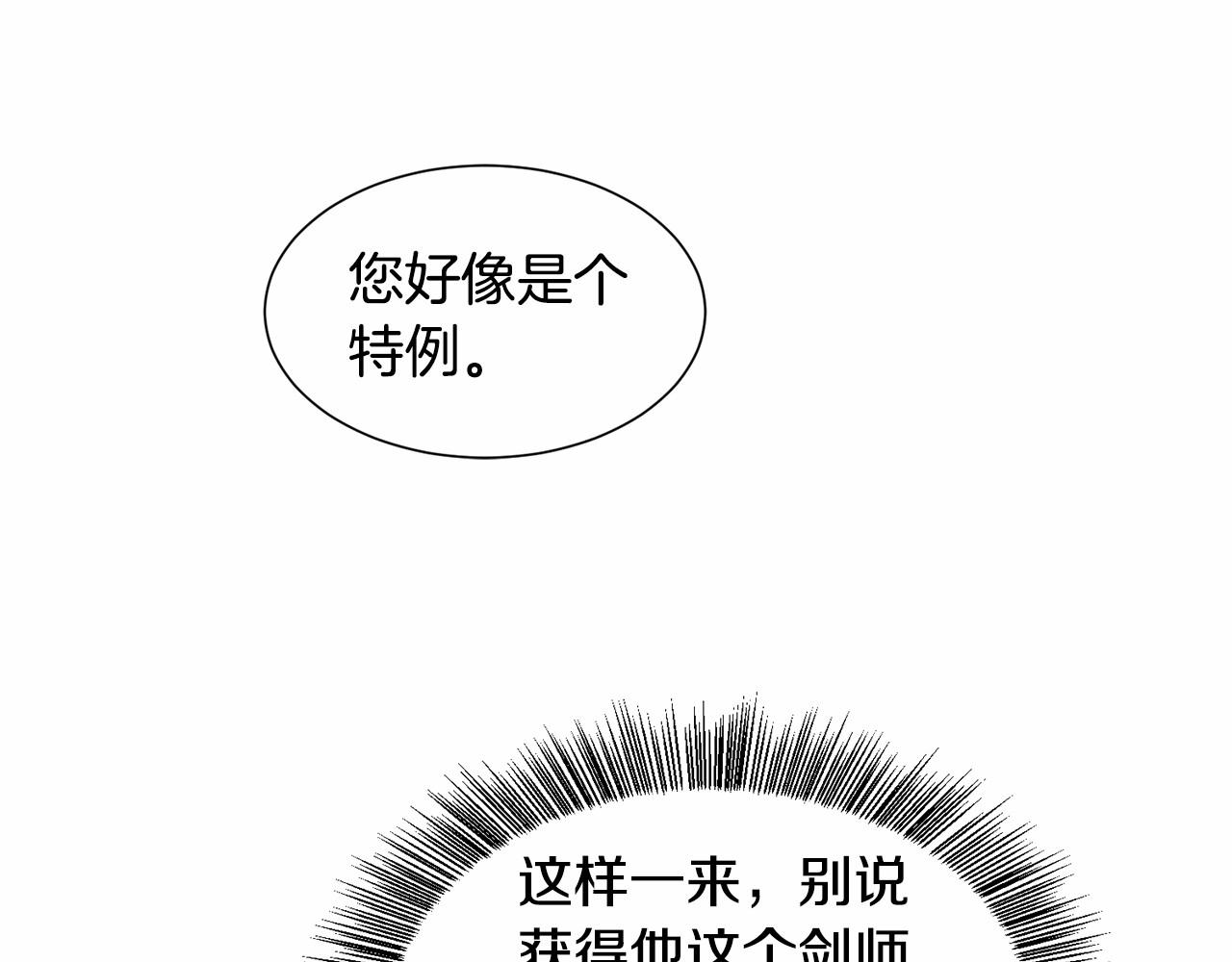 第4话 危险！危险！危险64