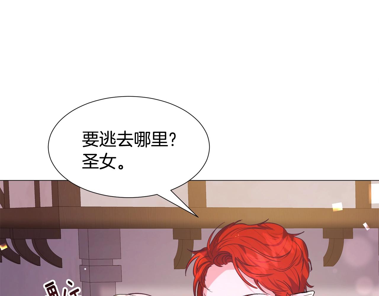 第17话 让我相信你?138
