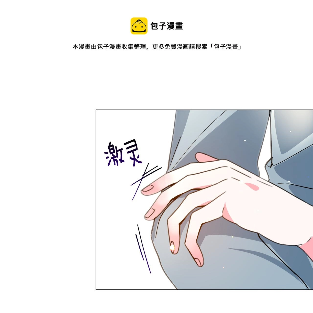 第24话 疑问180