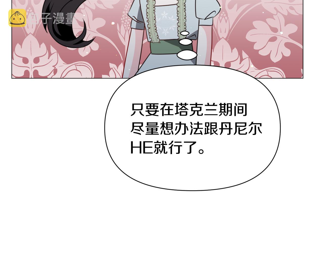 第66话 大受打击125