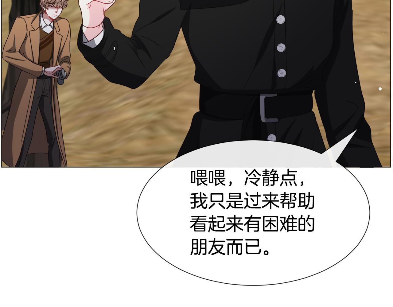第73话 控制不住大脑39