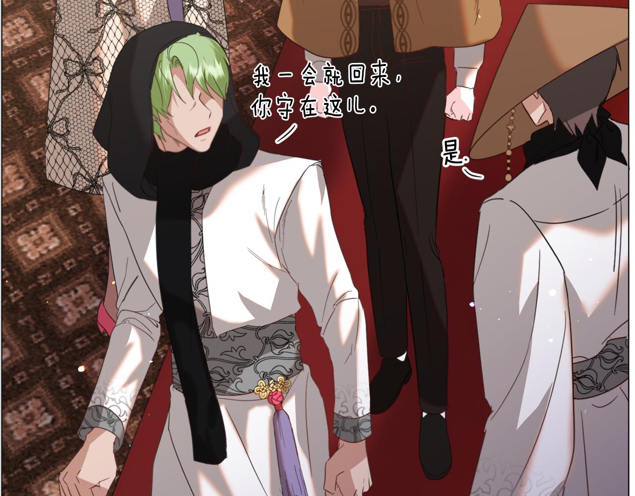 第46话烦人精的好感30