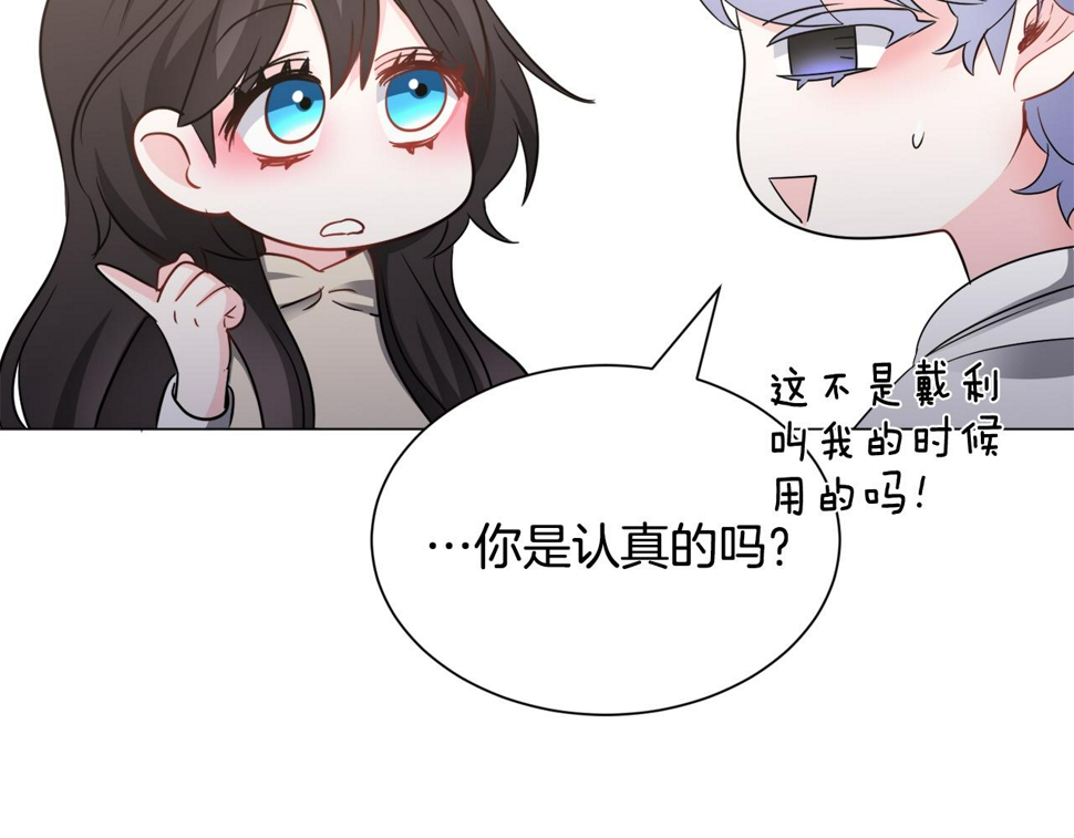 第84话 被选中的守护者138