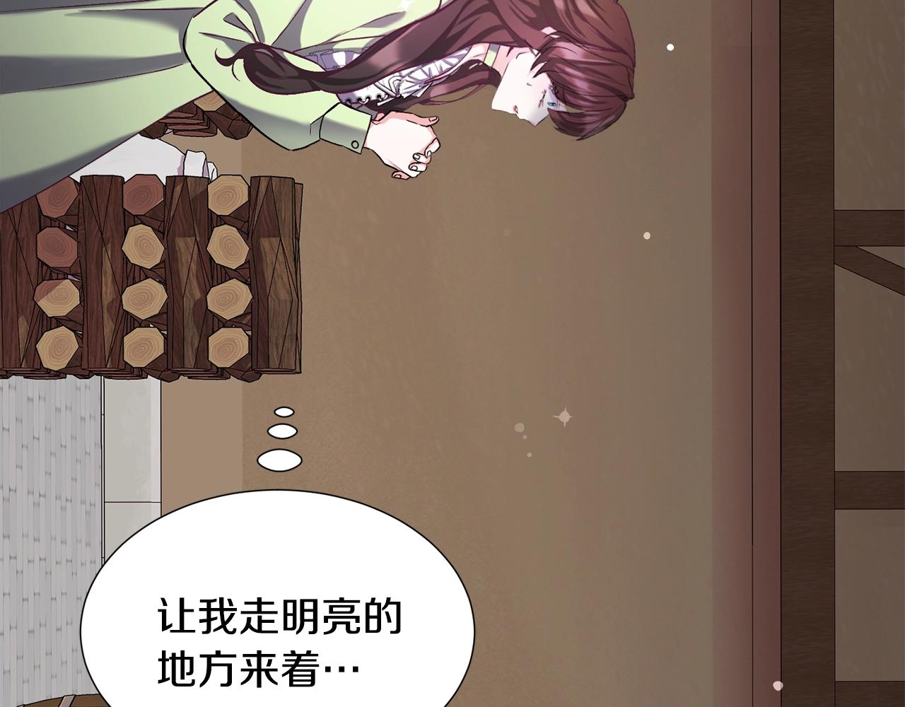 第13话 有趣12