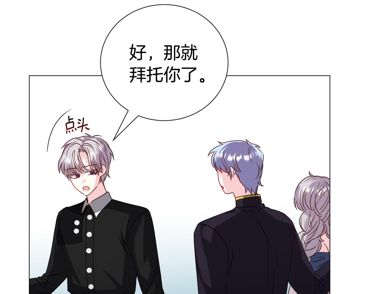 第67话 正式出逃86