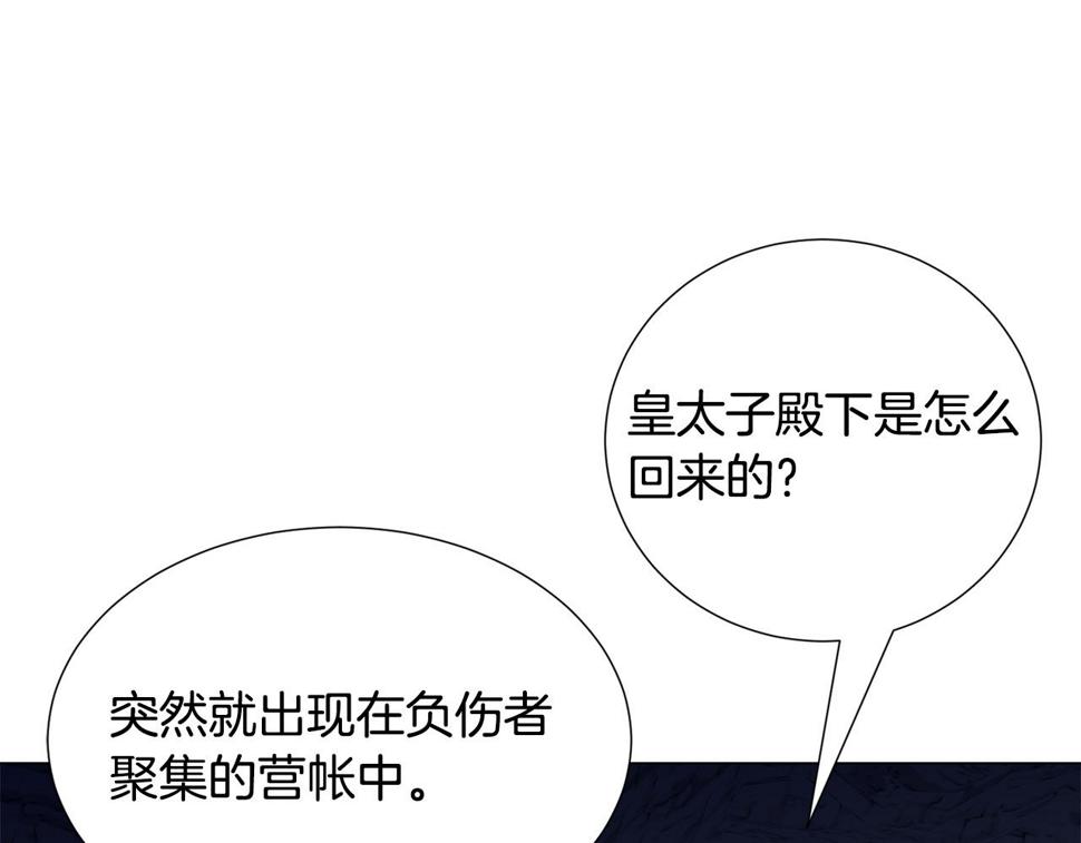 第79话 担忧73