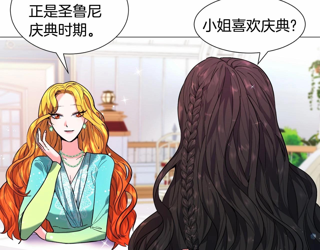 第6话 绅士风度88