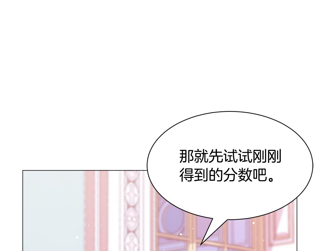 第42话 急救95