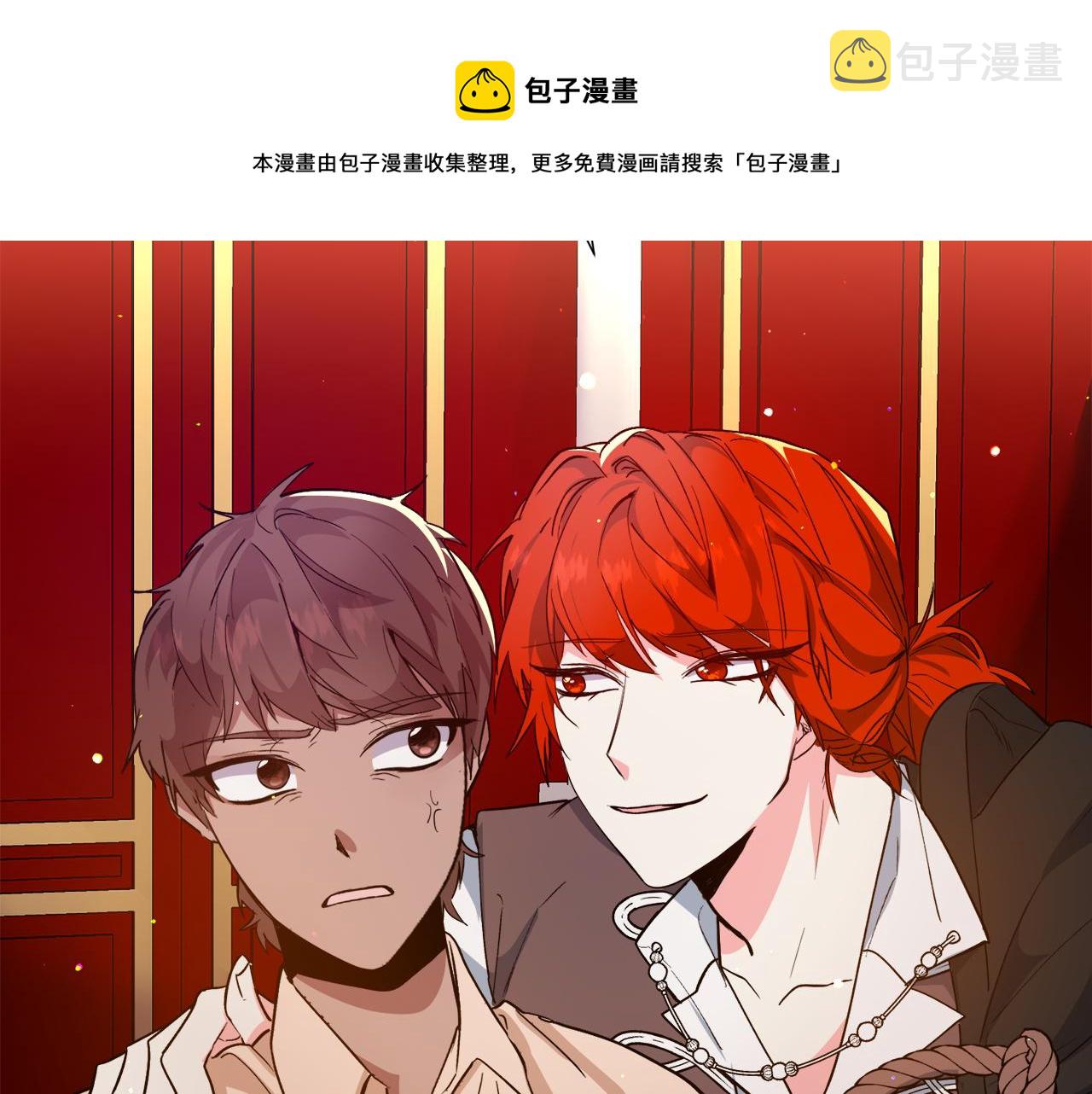 第25话 害羞100