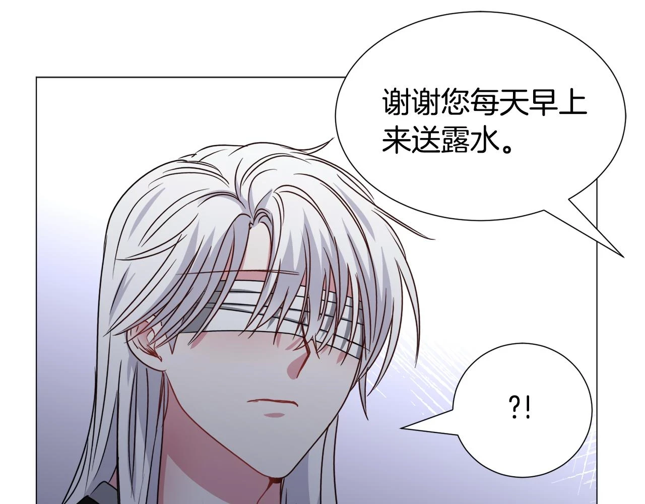 第78话 邀请126