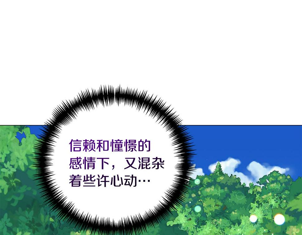 第81话 第三视角33