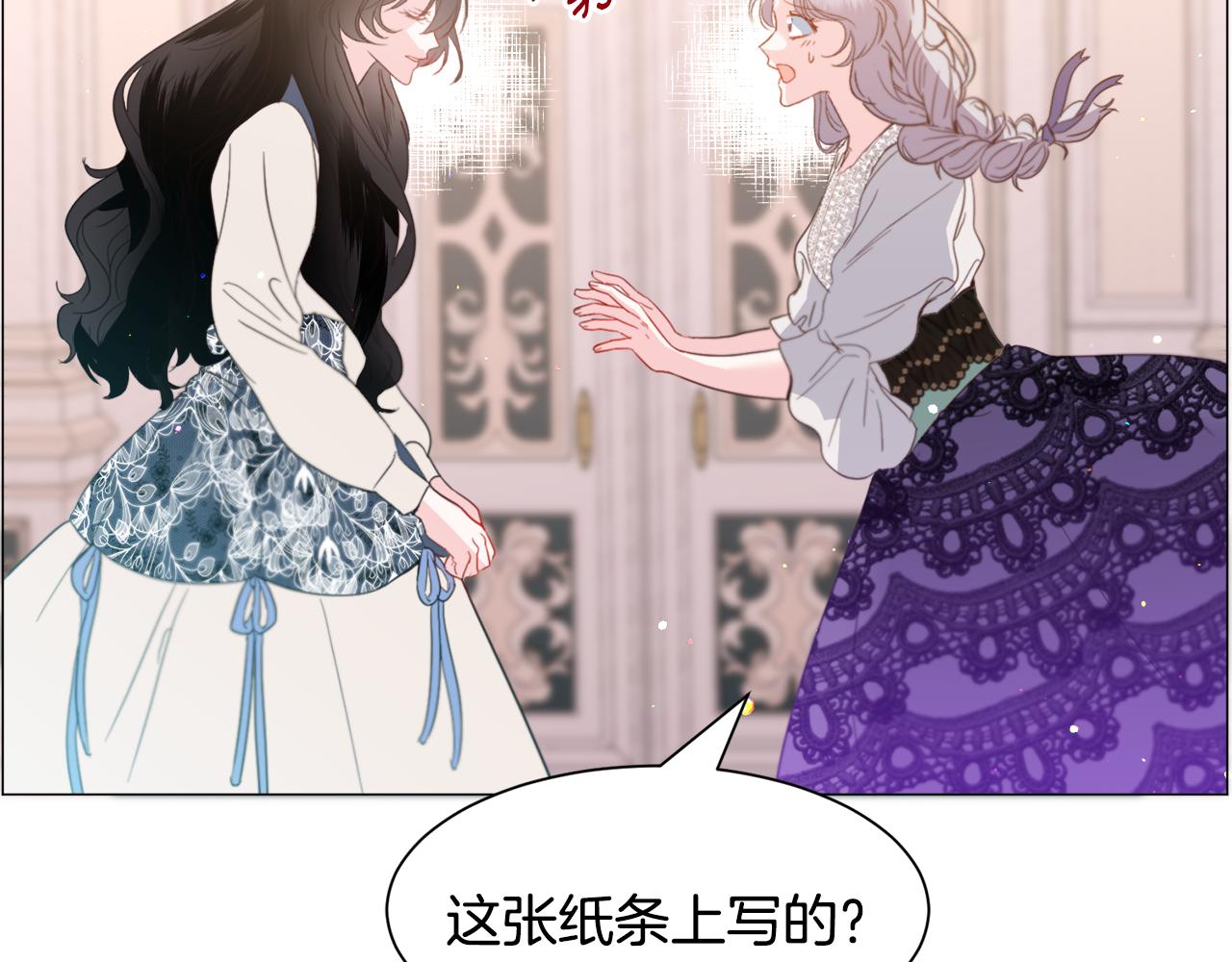 第38话 偶遇85