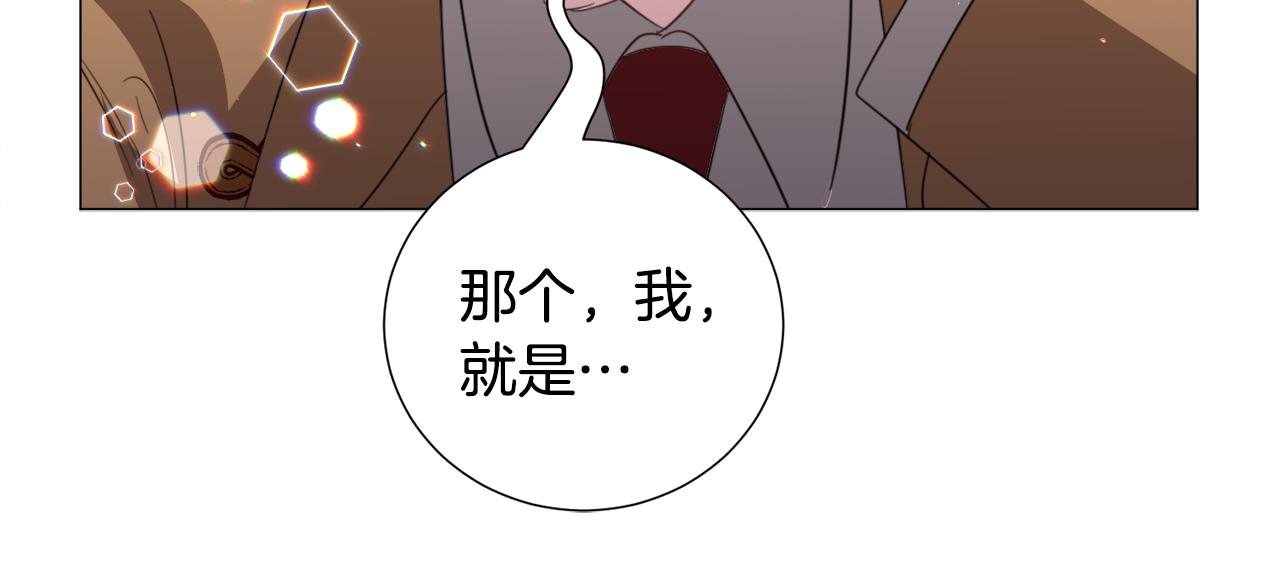 第61话 害羞骑士92