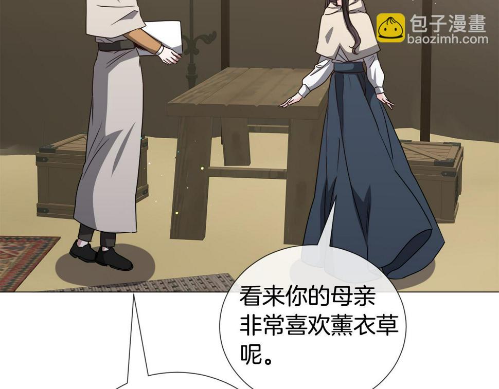 第80话 隐藏故事81