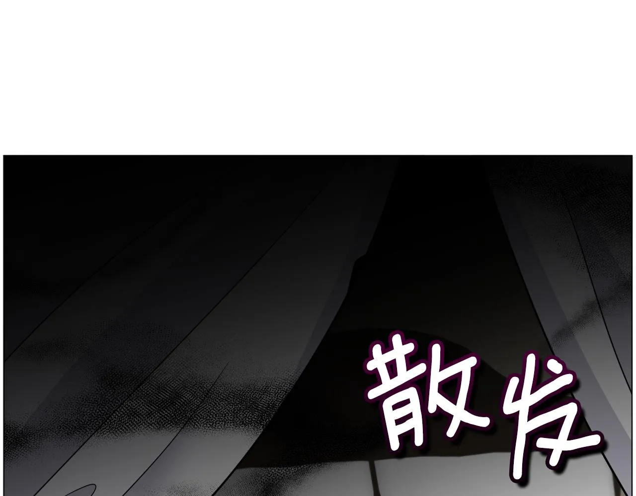 第87话 王世子身上的诅咒86