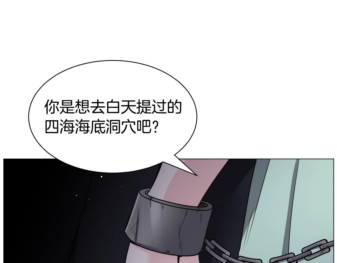 第97话 拖延时间32