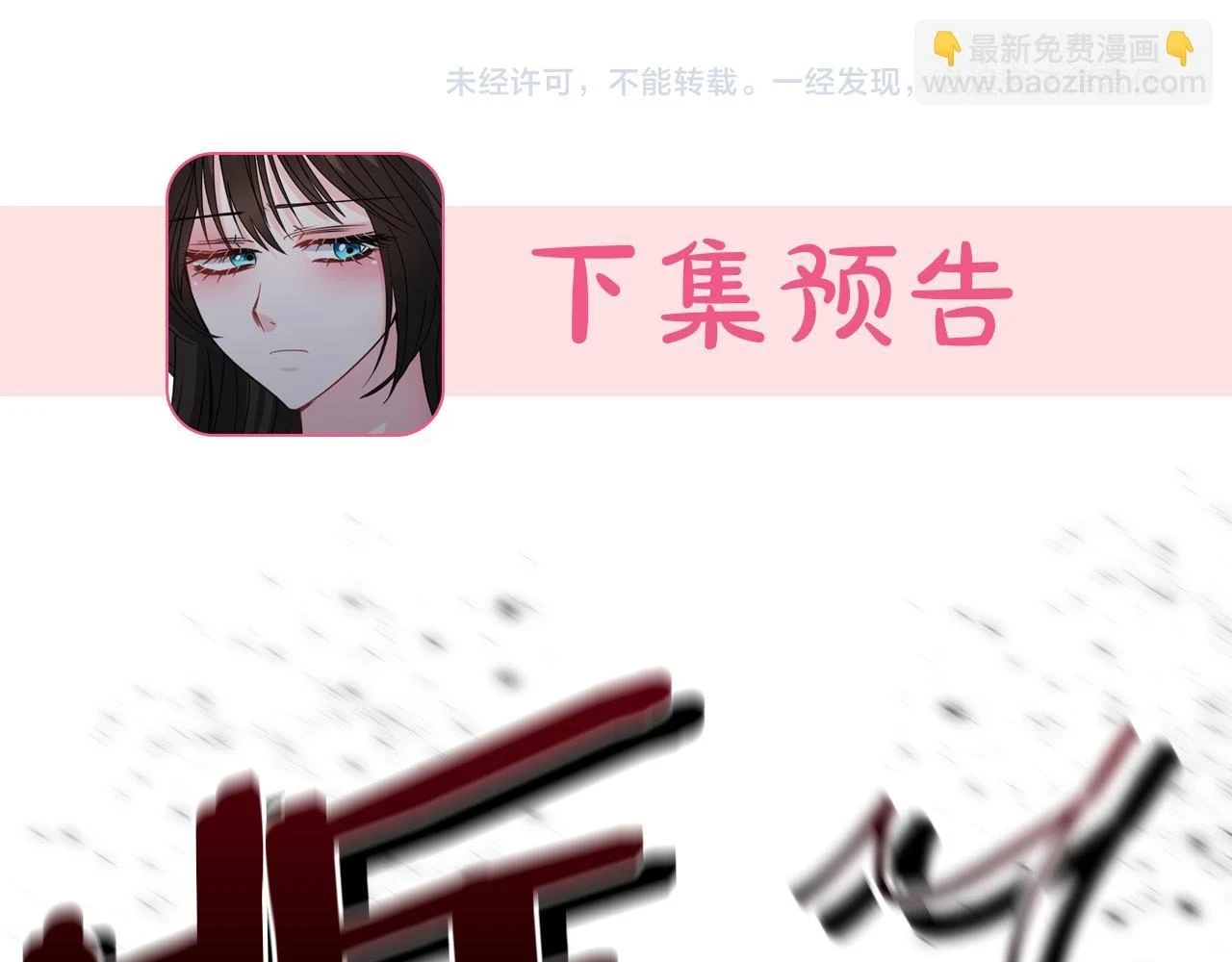 第74话 另一面？134