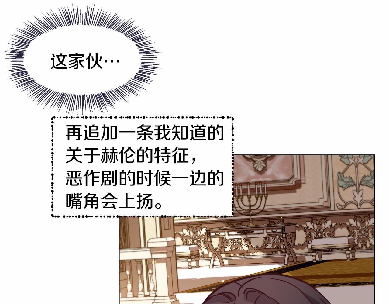 第21话 贴贴179