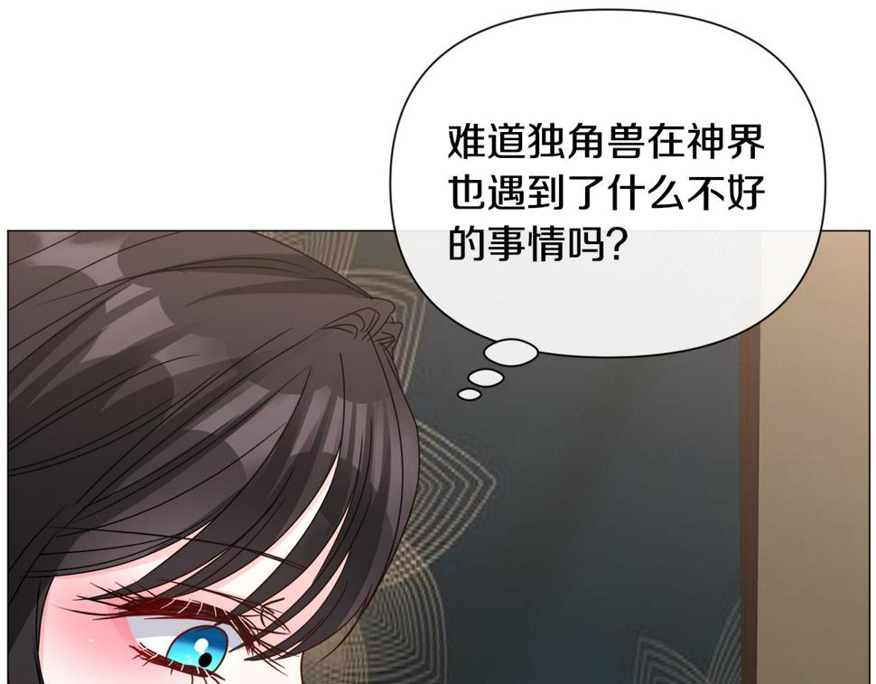 第80话 隐藏故事71
