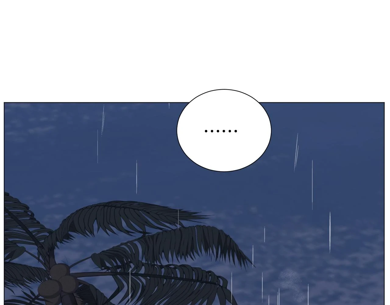 第77话 跟我联手吧57