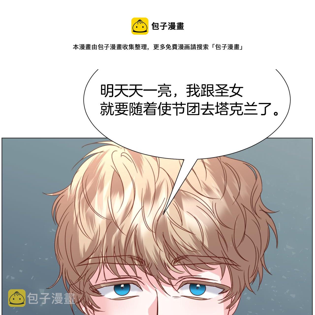 第64话 及时出手147