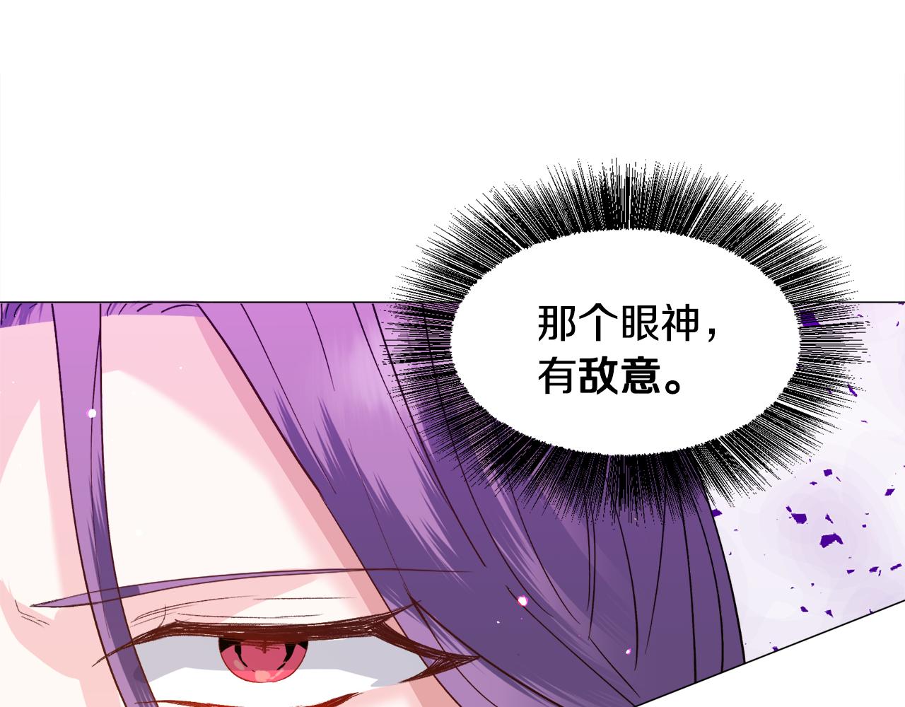 第34话 撩妹成功4