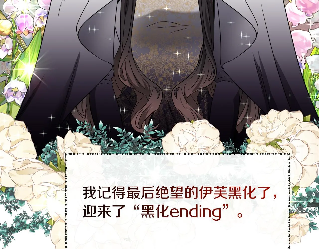 第94话 话说一半就走92