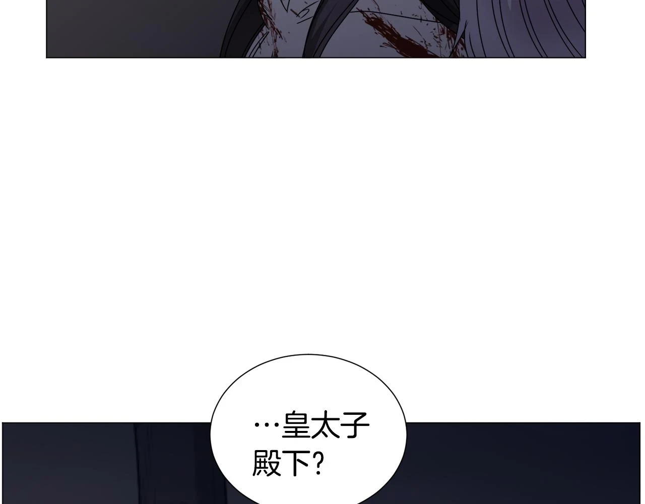 第78话 邀请21