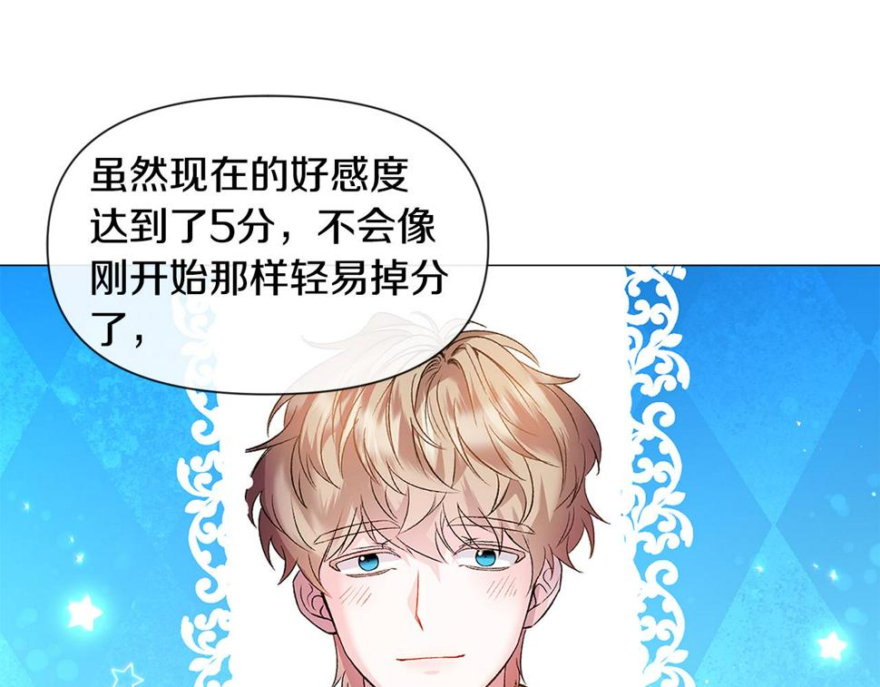 第81话 第三视角114